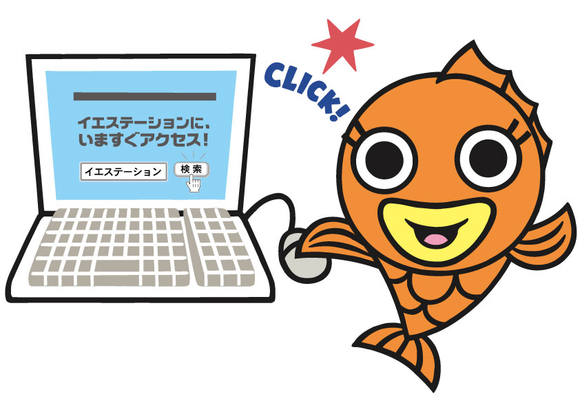 安東5丁目の新規物件のお知らせ♪