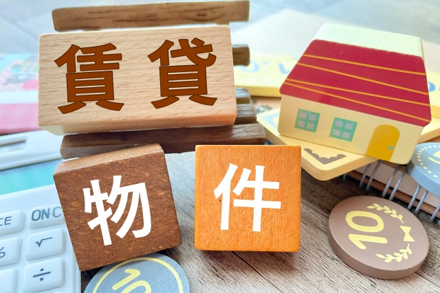 収益物件の査定依頼をいただきました