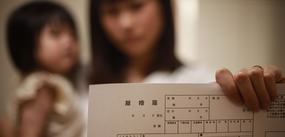 離婚による財産分与で不動産売却を決断