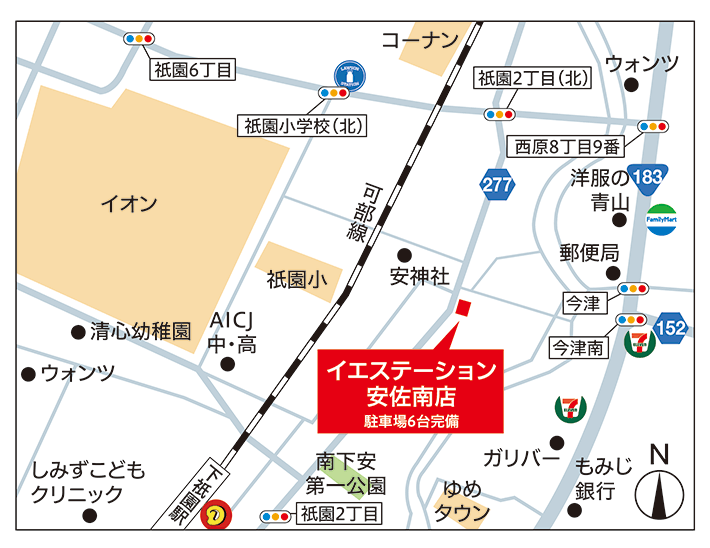 当社までの道のり