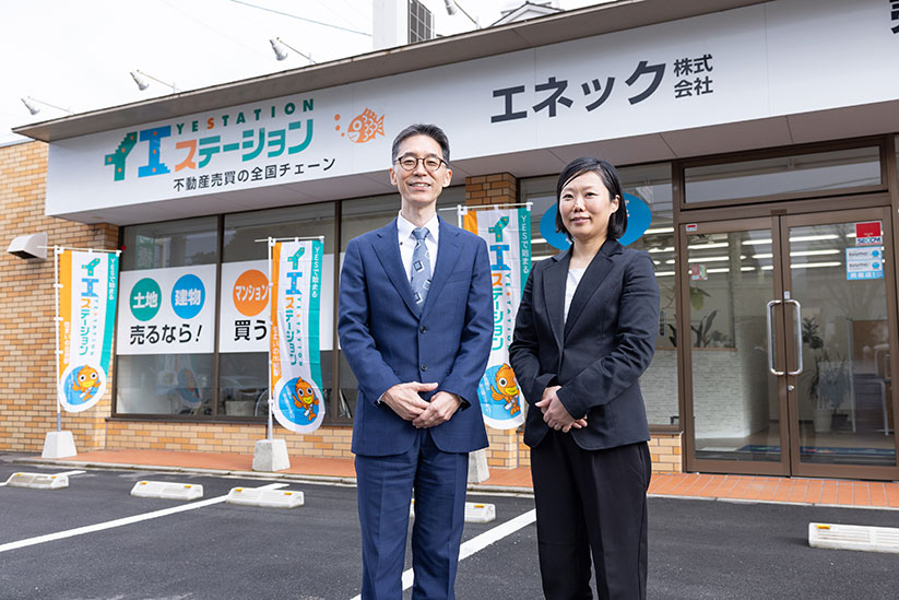 判断に迷うケースはぜひ一度ご連絡を！
