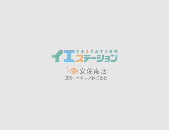 サイトがリニューアルオープンいたしました