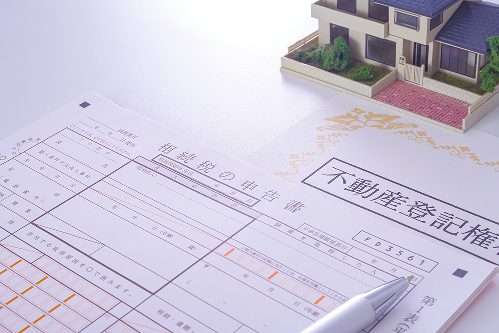 不動産相続の前後にできる対策