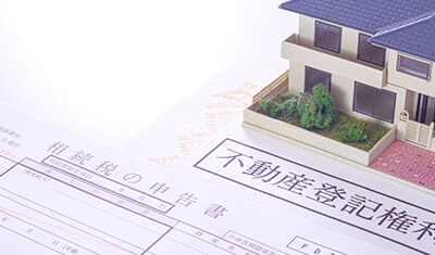 不動産のお悩みごとのまとめ
