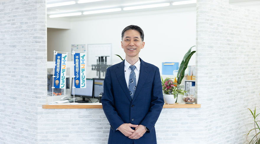 会社情報